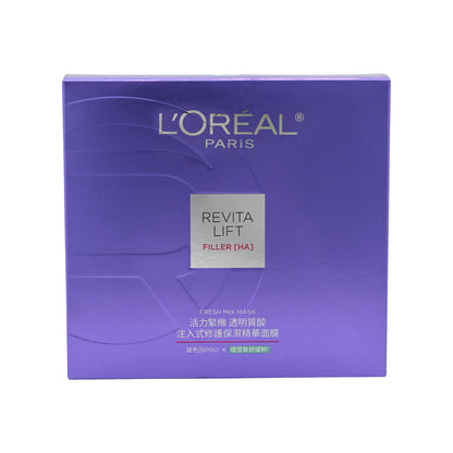 L'Oreal Paris  Revita lift Filler [HA] Fresh Mix Mask Triple Set 15pcs