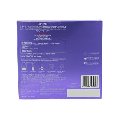 L'Oreal Paris  Revita lift Filler [HA] Fresh Mix Mask Triple Set 15pcs