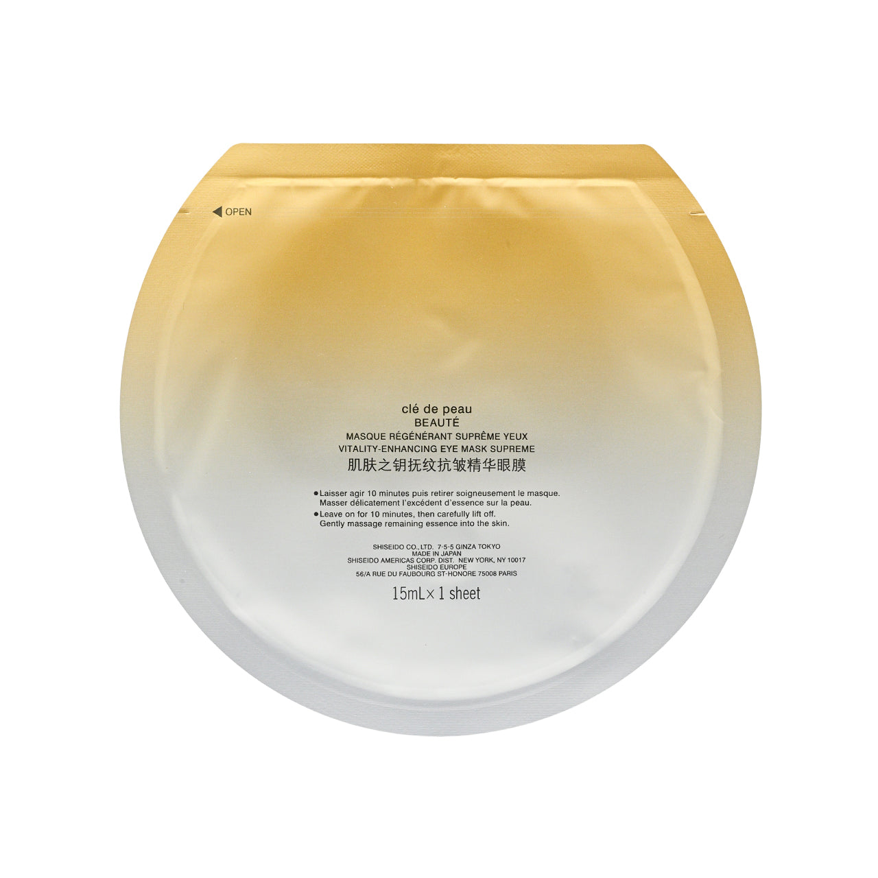 Clé de Peau Vitality-Enhancing Eye Mask Supreme 1pc | Sasa Global
