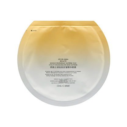 Clé de Peau Vitality-Enhancing Eye Mask Supreme 1pc