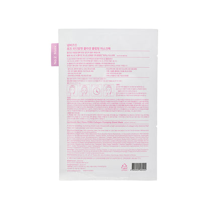 Numbuzin No.2 Rose PDRN Collagen Mask 5pcs