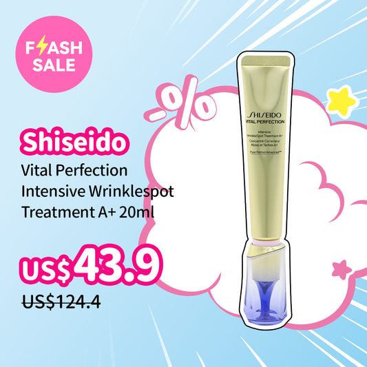 Shiseido Vital Perfection Intensive Wrinklespot Treatment A+ 20ml