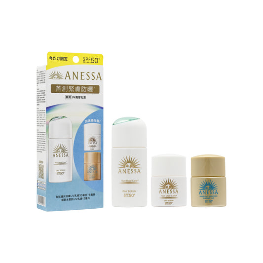 Anessa Day Serum Limited Packset 3pcs