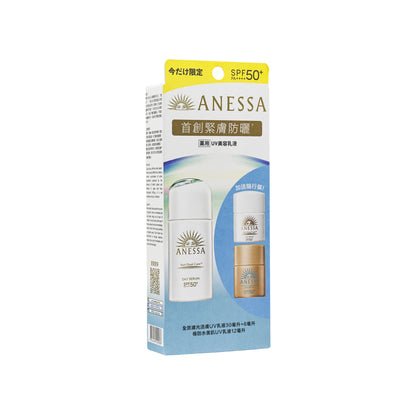 Anessa Day Serum Limited Packset 3pcs
