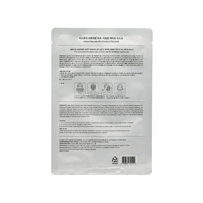 Histoire Naturelle Pro-Xylan Active Mask 5pcs