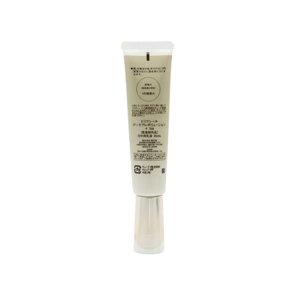 Shiseido Elixir SPF50+ PA++++ Day Care Revolution 35ml