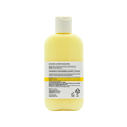 Ongredients Skin Barrier Calming Lotion EX 220ml
