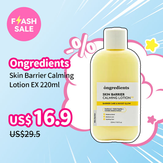 Ongredients Skin Barrier Calming Lotion EX 220ml