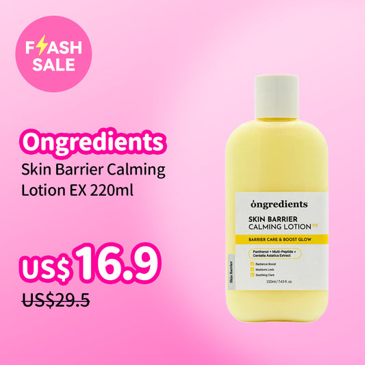 Ongredients Skin Barrier Calming Lotion EX 220ml