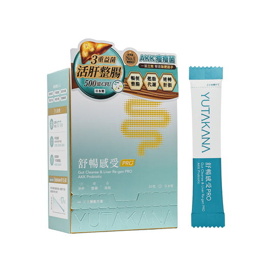 Yutakana Seikatsu Gut Cleanse &Liver Re-Gen Pro 30sachets