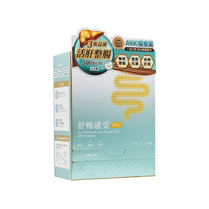 Yutakana Seikatsu Gut Cleanse & Liver Re-Gen Pro 30sachets