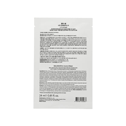 Torriden Balanceful Cica Control Mask Sheet 10pcs
