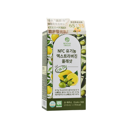 Beyond Origin NFC Extra Virgin Lemon Olive Oil Olle shot 14pcs