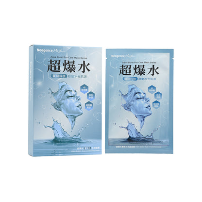 Neogence Aqua Burst Mask Set (Reju Hydrating & Brightwave & Youth-boosting)
