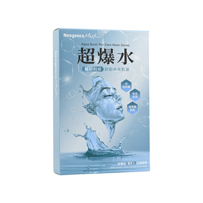 Neogence Aqua Burst Reju Hydrating Mask 5pcs