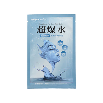 Neogence Aqua Burst Reju Hydrating Mask 5pcs