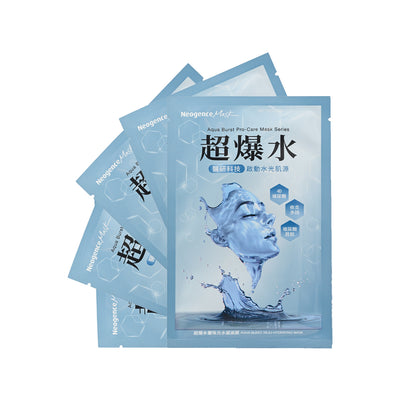 Neogence Aqua Burst Reju Hydrating Mask 5pcs