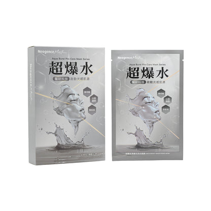 Neogence Aqua Burst Mask Set (Reju Hydrating & Brightwave & Youth-boosting)