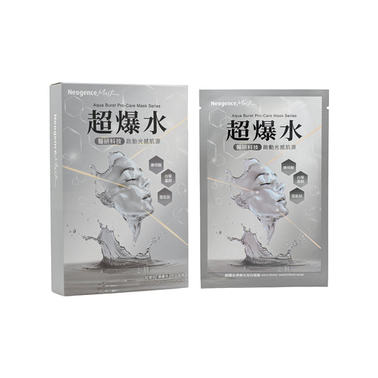 Neogence Aqua Burst Brightwave Mask 5pcs