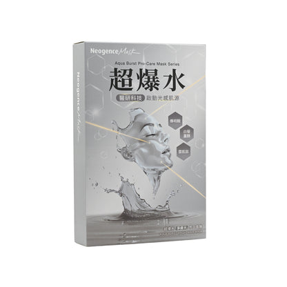 Neogence Aqua Burst Brightwave Mask 5pcs