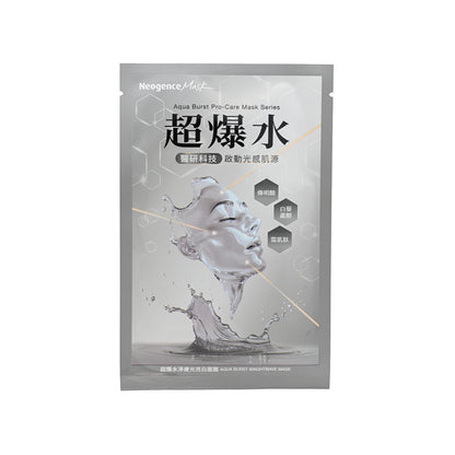 Neogence Aqua Burst Brightwave Mask 5pcs