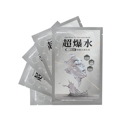 Neogence Aqua Burst Brightwave Mask 5pcs