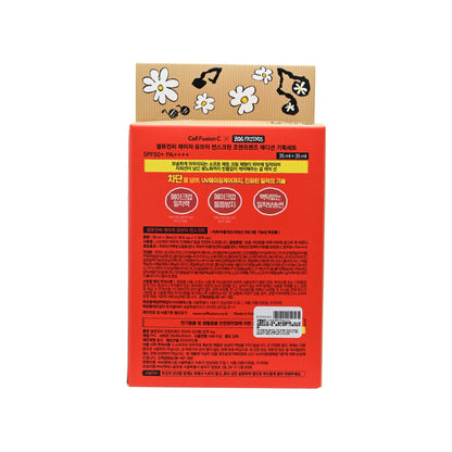 Cell Fusion C Zo&Friends SPF50+PA++++ Laser UV Sunscreen Set 3pcs