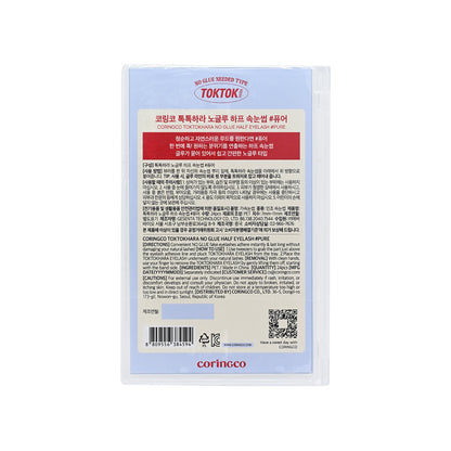 CORINGCO Tok Tok Hara No Glue Eyelash #Pure 24pcs