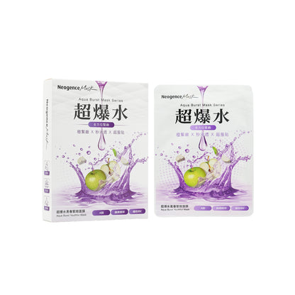 Neogence Aqua Burst Youthful Mask 5pcs