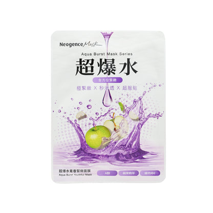 Neogence Aqua Burst Youthful Mask 5pcs