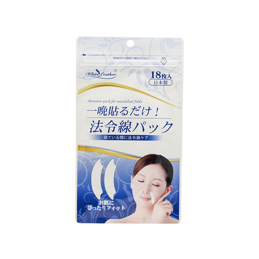 WHITE FEATHER Nasolabial Fold Patches Mask 18pcs