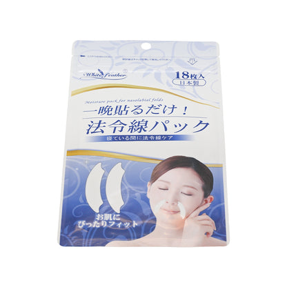 WHITE FEATHER Nasolabial Fold Patches Mask 18pcs