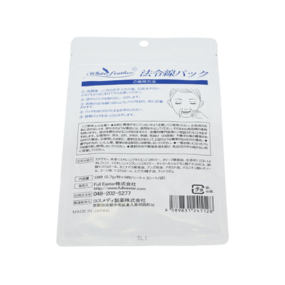 WHITE FEATHER Nasolabial Fold Patches Mask 18pcs
