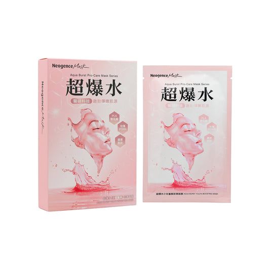 Neogence Aqua Burst Youth-boosting Mask 5pcs