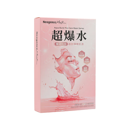 Neogence Aqua Burst Youth-boosting Mask 5pcs