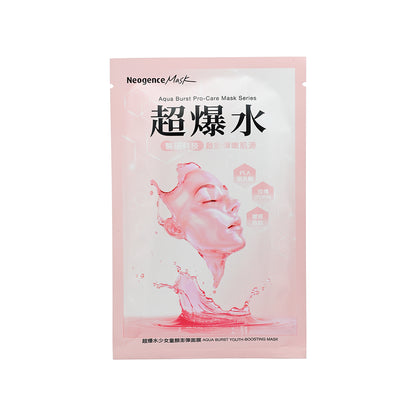 Neogence Aqua Burst Youth-boosting Mask 5pcs