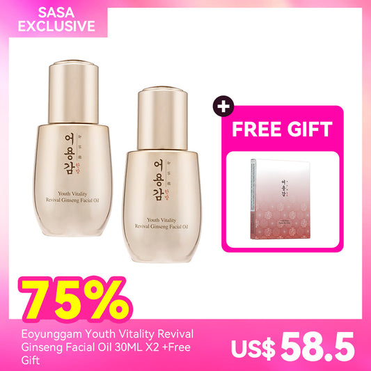 Eoyunggam Youth Vitality Revival Ginseng Facial Oil 30ML X2 +Free Gift