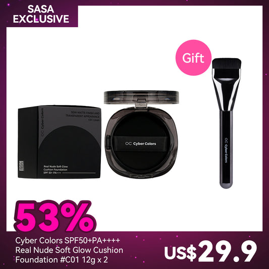 Cyber Colors SPF50+PA++++Real Nude Soft Glow Cushion Foundation #C01 12g x 2