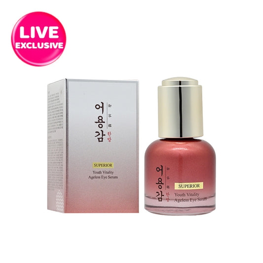 Eoyunggam Superior Youth Vitality Ageless Eye Serum 20ml