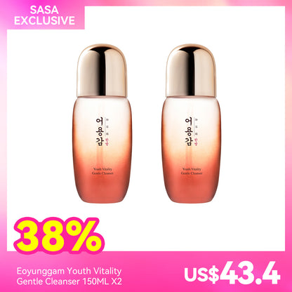 Eoyunggam Youth Vitality Gentle Cleanser 150ML X2