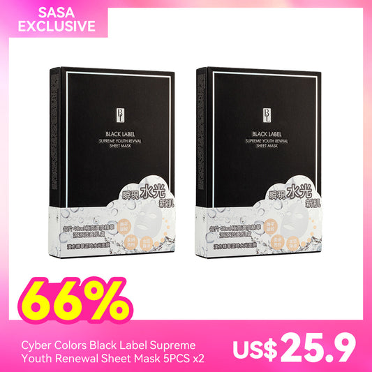 Cyber Colors Black Label Supreme Youth Renewal Sheet Mask 5PCS x2