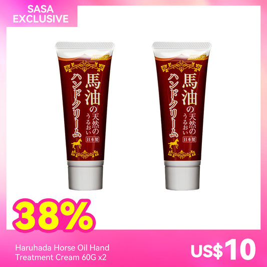 Haruhada Horse Oil Hand Treatment Cream 60G x2