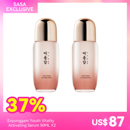 Eoyunggam Youth Vitality Activating Serum 50ML X2