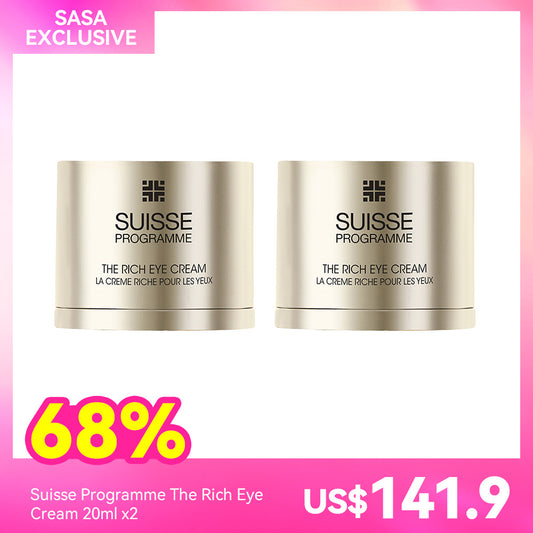 Suisse Programme The Rich Eye Cream 20ml x2