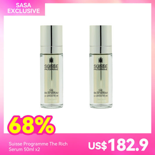 Suisse Programme The Rich Serum 50ml x2