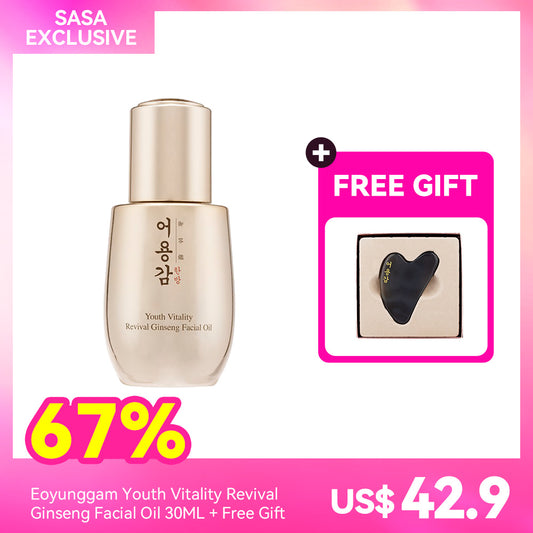 Eoyunggam Youth Vitality Revival Ginseng Facial Oil 30ML + Free Gift