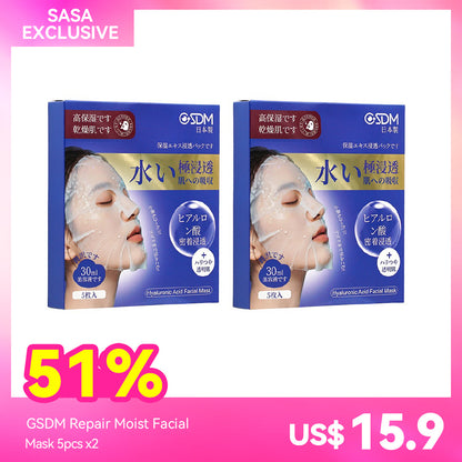 GSDM Hyaluronic Acid Facial Mask 5pcs x2