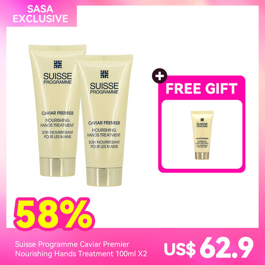 Suisse Programme Caviar Premier Nourishing Hands Treatment 100ml X2