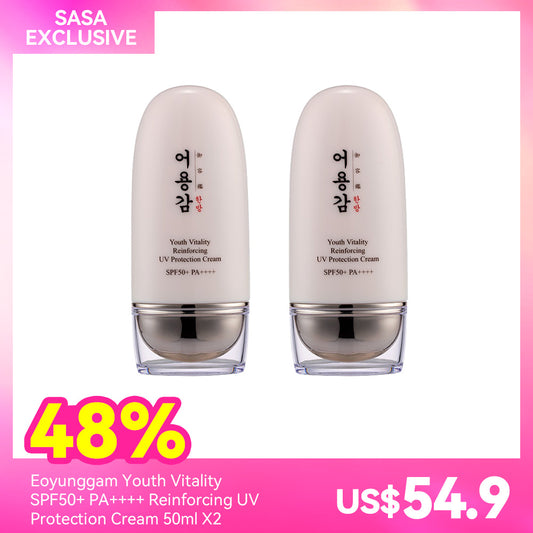 Eoyunggam Youth Vitality SPF50+ PA++++ Reinforcing UV Protection Cream 50ml X2