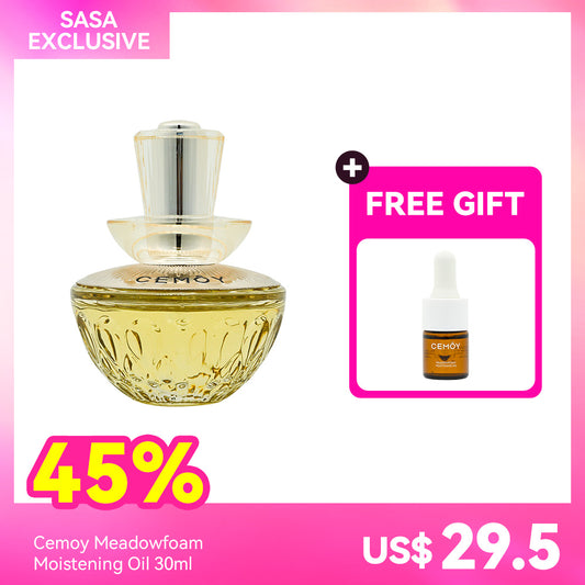 Cemoy Meadowfoam Moistening Oil 30ml